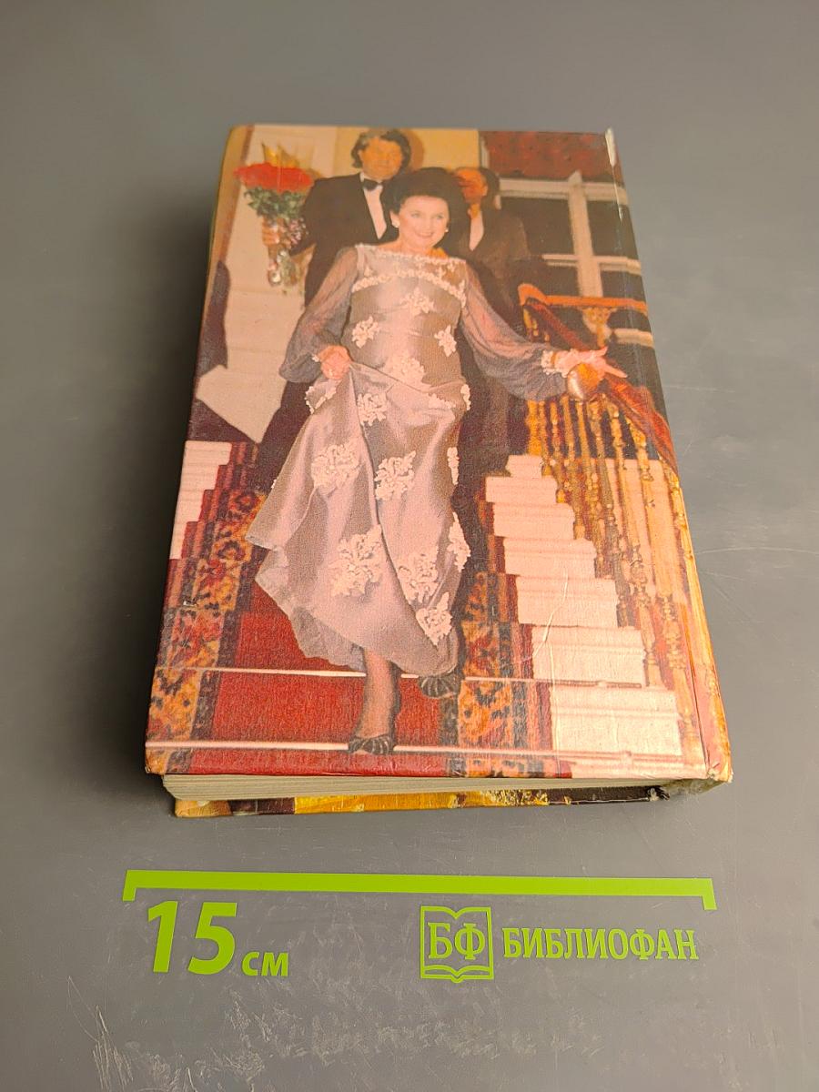 Галина. История жизни