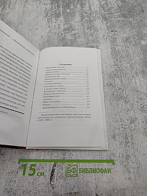 Молекулы эмоций