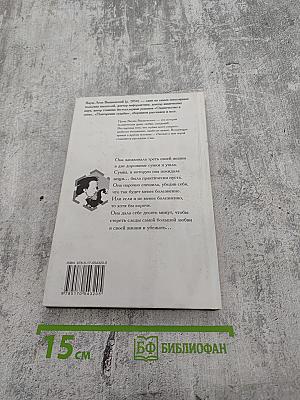 Молекулы эмоций