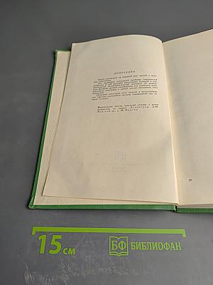 Ионизирующая радиация и пищеварение