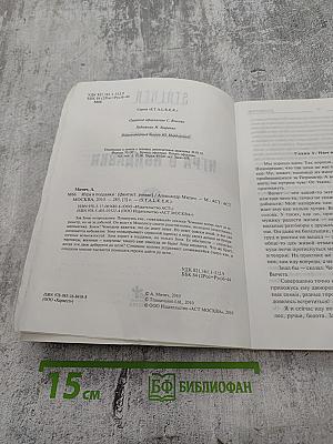 S.T.A.L.K.E.R. Игра в поддавки