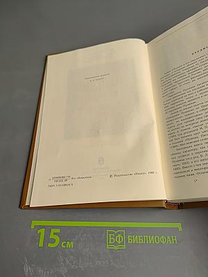 Пушкин и его окружение