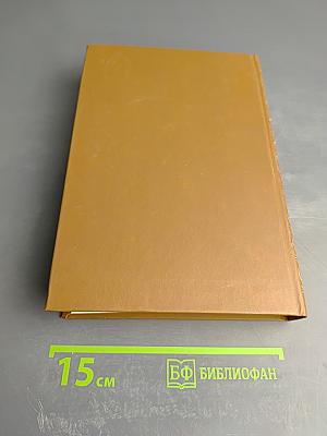 Пушкин и его окружение