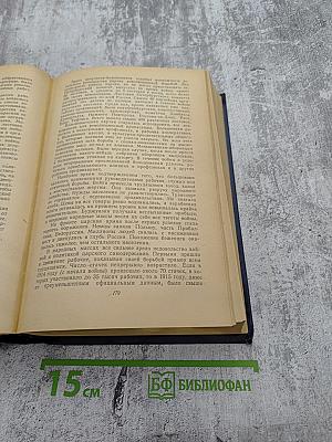 История Коммунистической партии Советского Союза