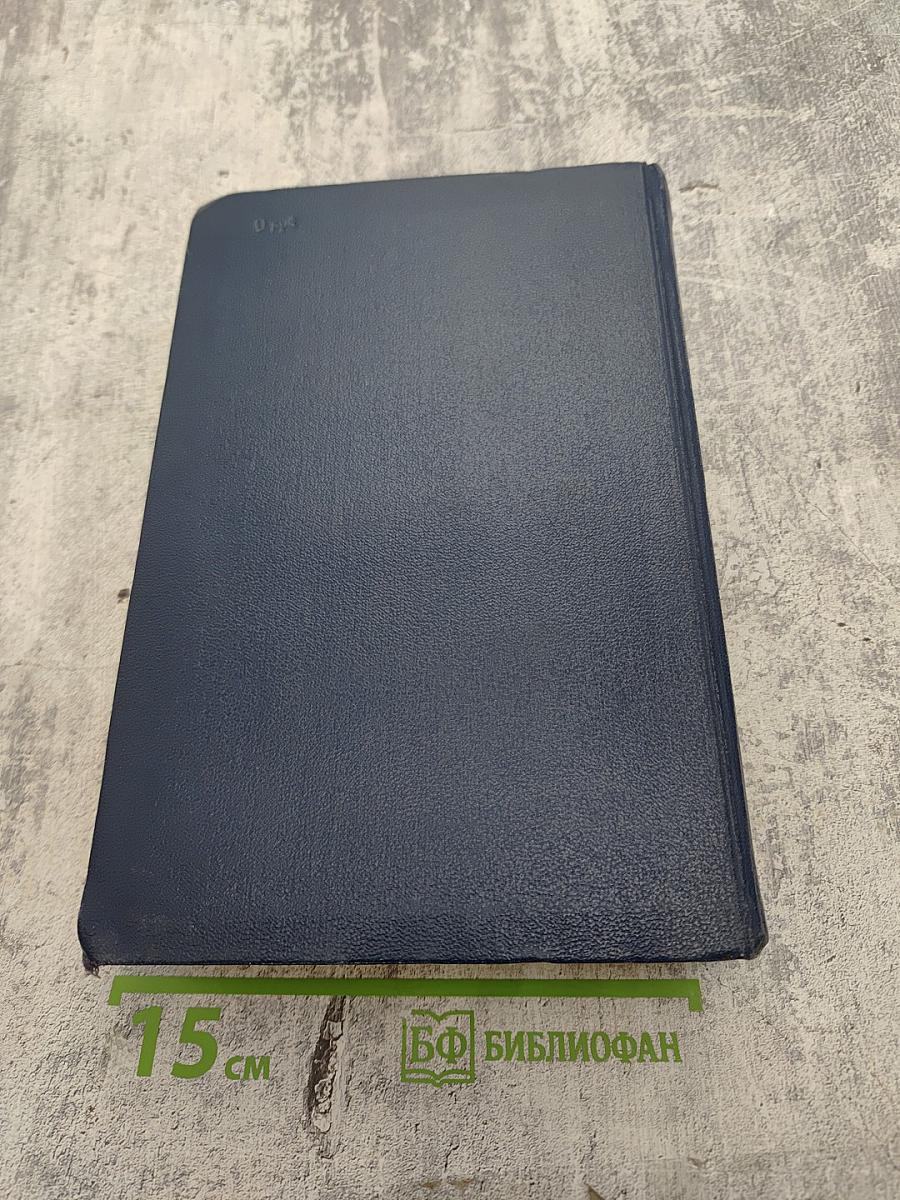 История Коммунистической партии Советского Союза