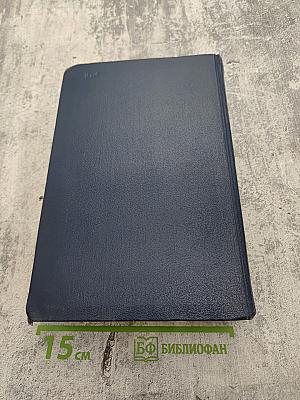 История Коммунистической партии Советского Союза