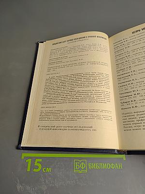 Комментарий к Гражданскому кодексу Российской Федерации, часть первая