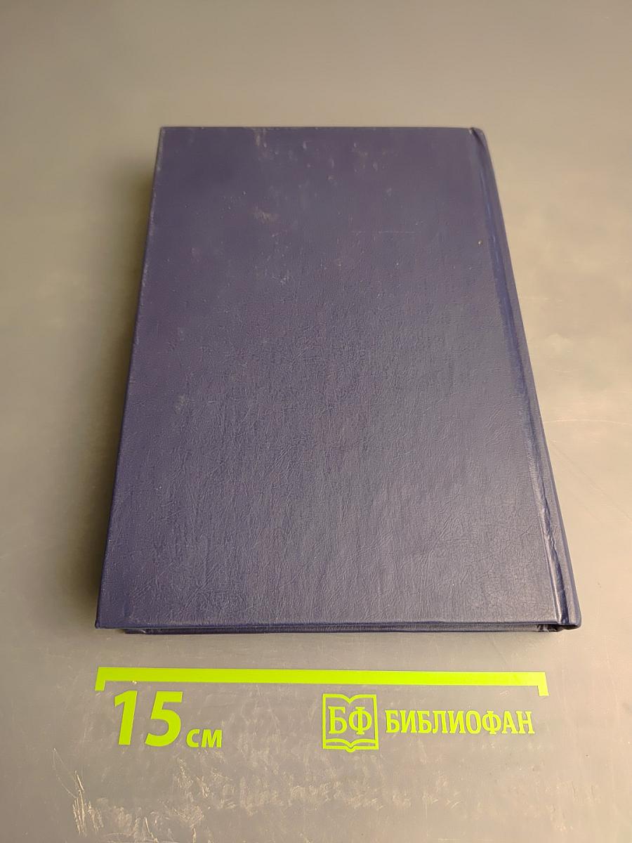 Комментарий к Гражданскому кодексу Российской Федерации, часть первая