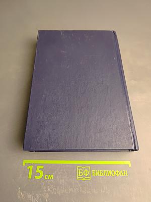 Комментарий к Гражданскому кодексу Российской Федерации, часть первая