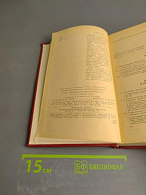 Линейное и выпуклое программирование