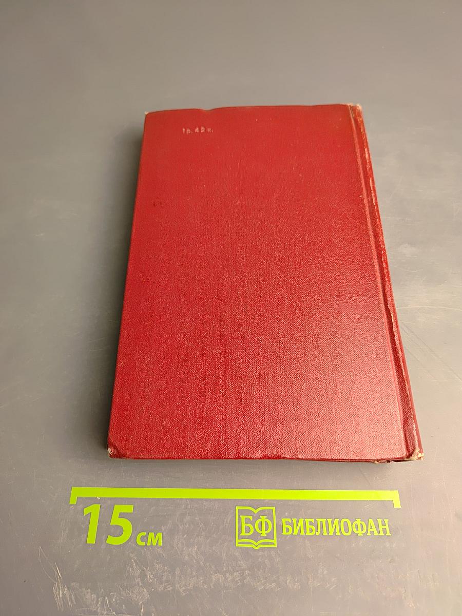 Линейное и выпуклое программирование