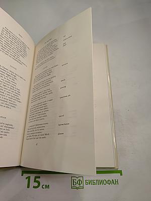 The Selected Poems of Robert Burns