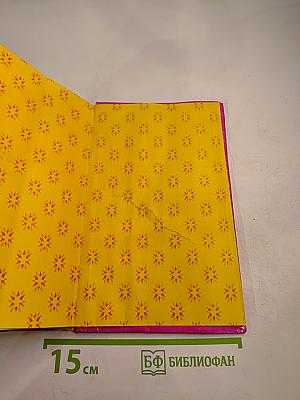 Секреты домоводства