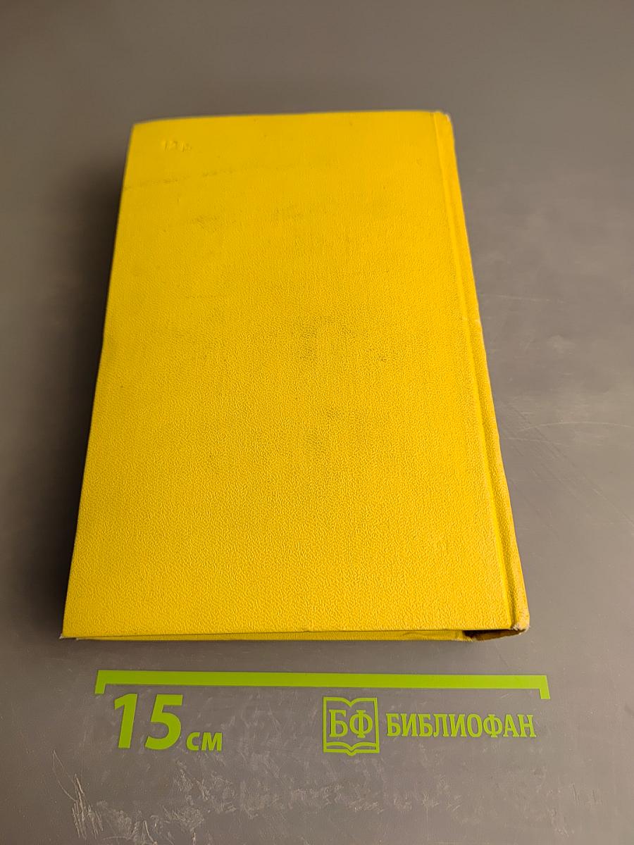 Собрание сочинений. Том третий: Повести и рассказы 1917-1924, Аэлита