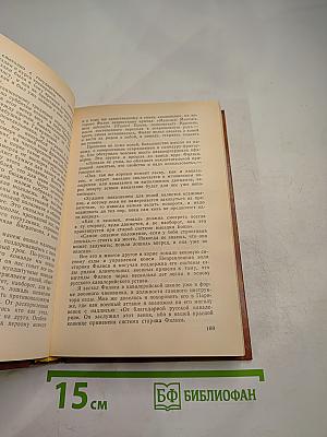 Пятьдесят лет в строю