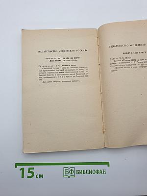 Статьи о литературе