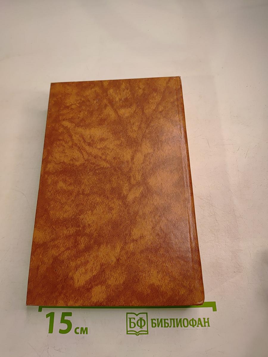 Пятьдесят лет в строю