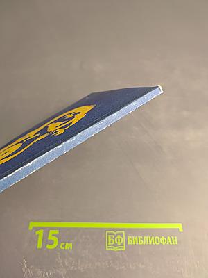 Хиромантия (Хирология): Форма и линии рук: дарования, характер, судьба, жизнь