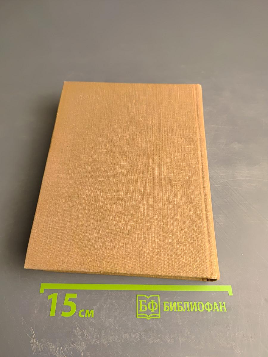 Опоясан мечом