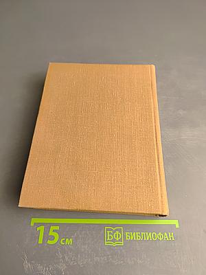 Опоясан мечом