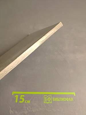 Джакомо Кваренги