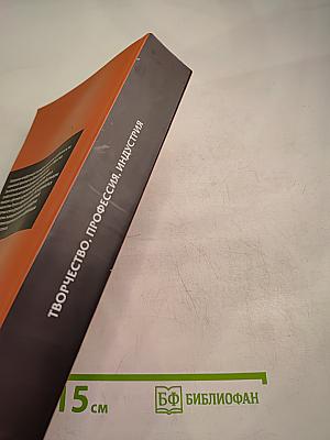 Журналистика в 2019 году: творчество, профессия, индустрия