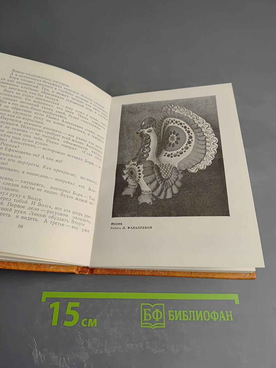 Пока рука держит кисть...