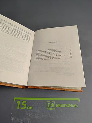 Пока рука держит кисть...