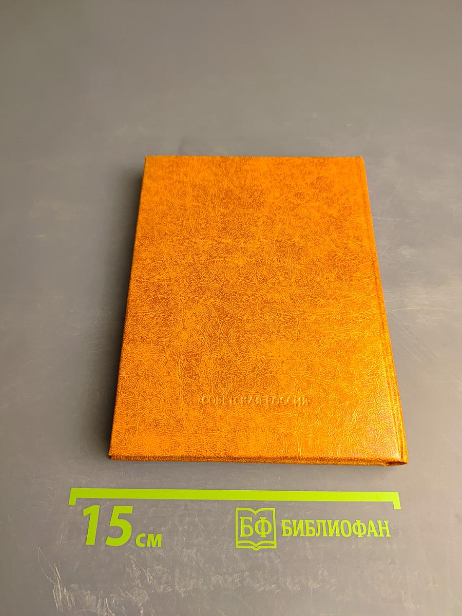 Пока рука держит кисть...