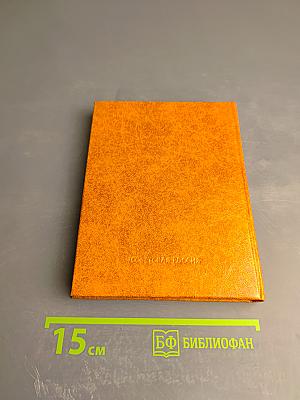 Пока рука держит кисть...