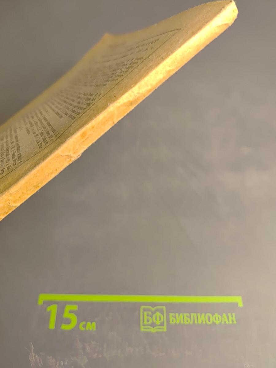 Труды Камчатской вулканологической станции. Вып. 1. Ключевская группа вулканов