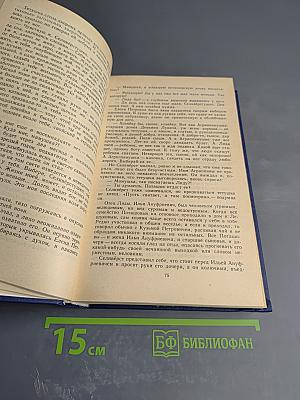 Лищина гарь