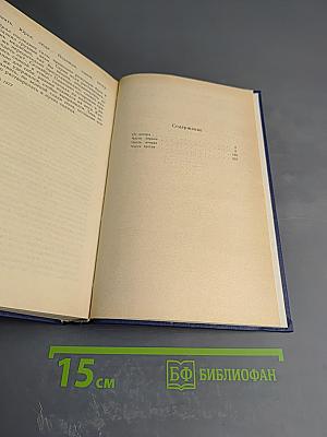 Лищина гарь