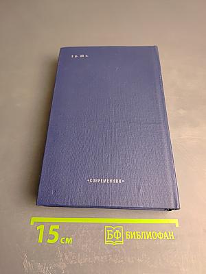 Лищина гарь