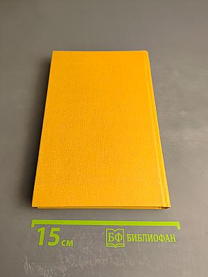 Во имя Победы