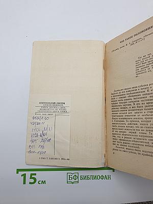 Статьи о литературе
