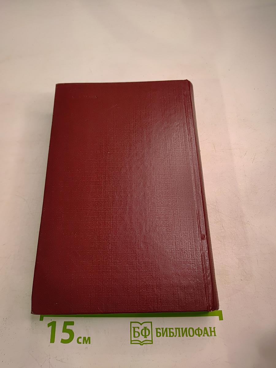 Государева почта Заутреня в Рапалло