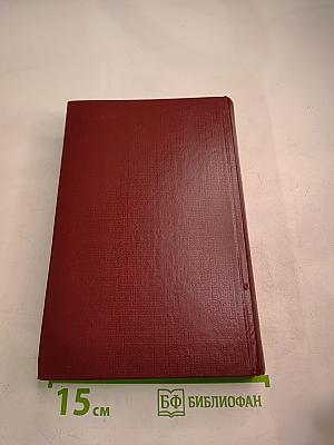 Государева почта Заутреня в Рапалло