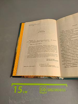 Новая жизнь