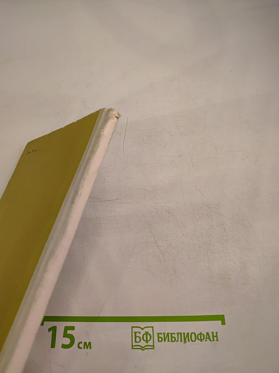 Фридолин, нахальный барсучок