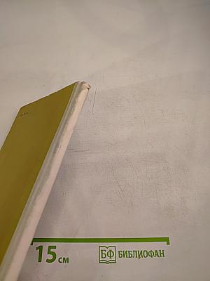 Фридолин, нахальный барсучок