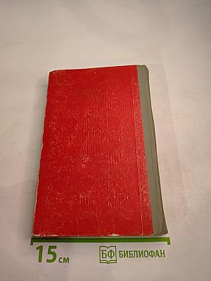 Проблема борьбы с шумом на промышленных предприятиях