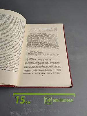 Собрание сочинений. Том 7. Кола Брюньон. Ануш. Пьер и Люс