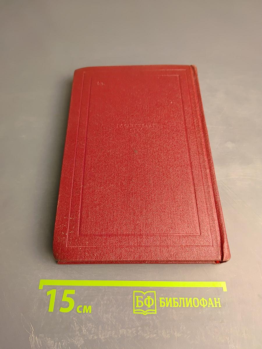 Собрание сочинений. Том 7. Кола Брюньон. Ануш. Пьер и Люс