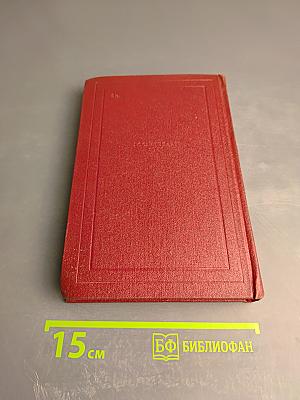 Собрание сочинений. Том 7. Кола Брюньон. Ануш. Пьер и Люс