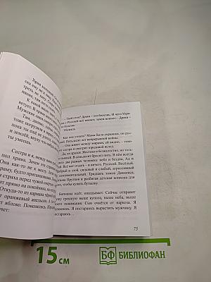 Россия глазами поэтов 2013": В преддверии рая. What's for?