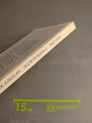 Музыкальная жемчужина России. Мария Федоровна Заринская: Творческий портрет