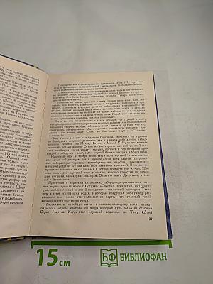 Всеведенье поэта