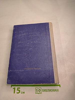 Всеведенье поэта