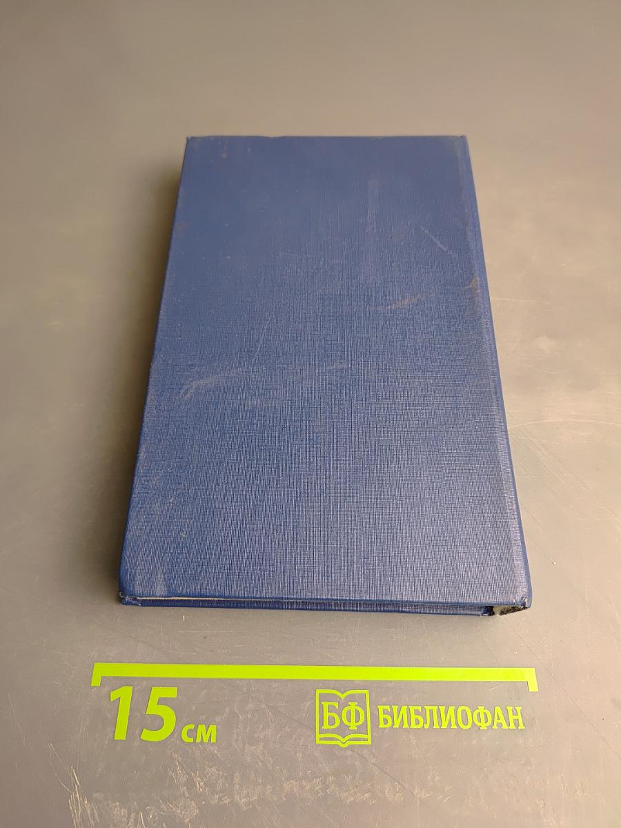 Суд Фараонов. Клеопатра. Хозяйка Блосхолма